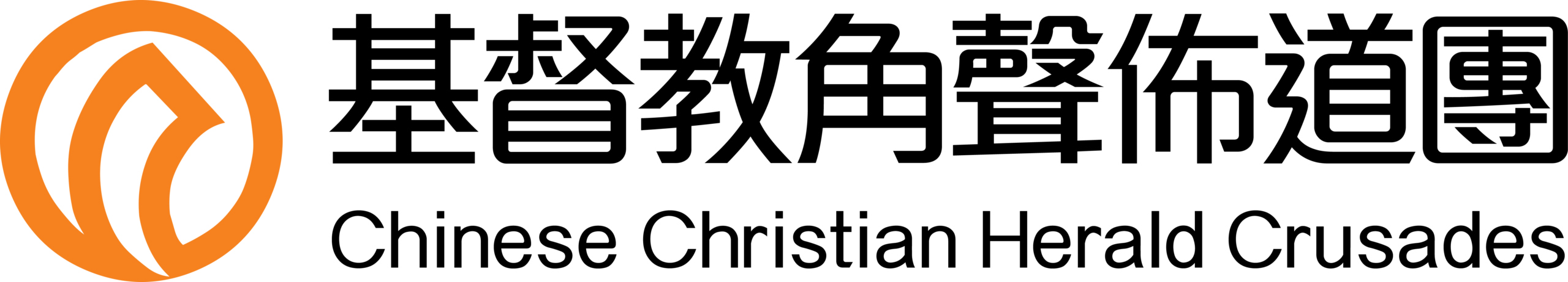 基督教角聲佈道團